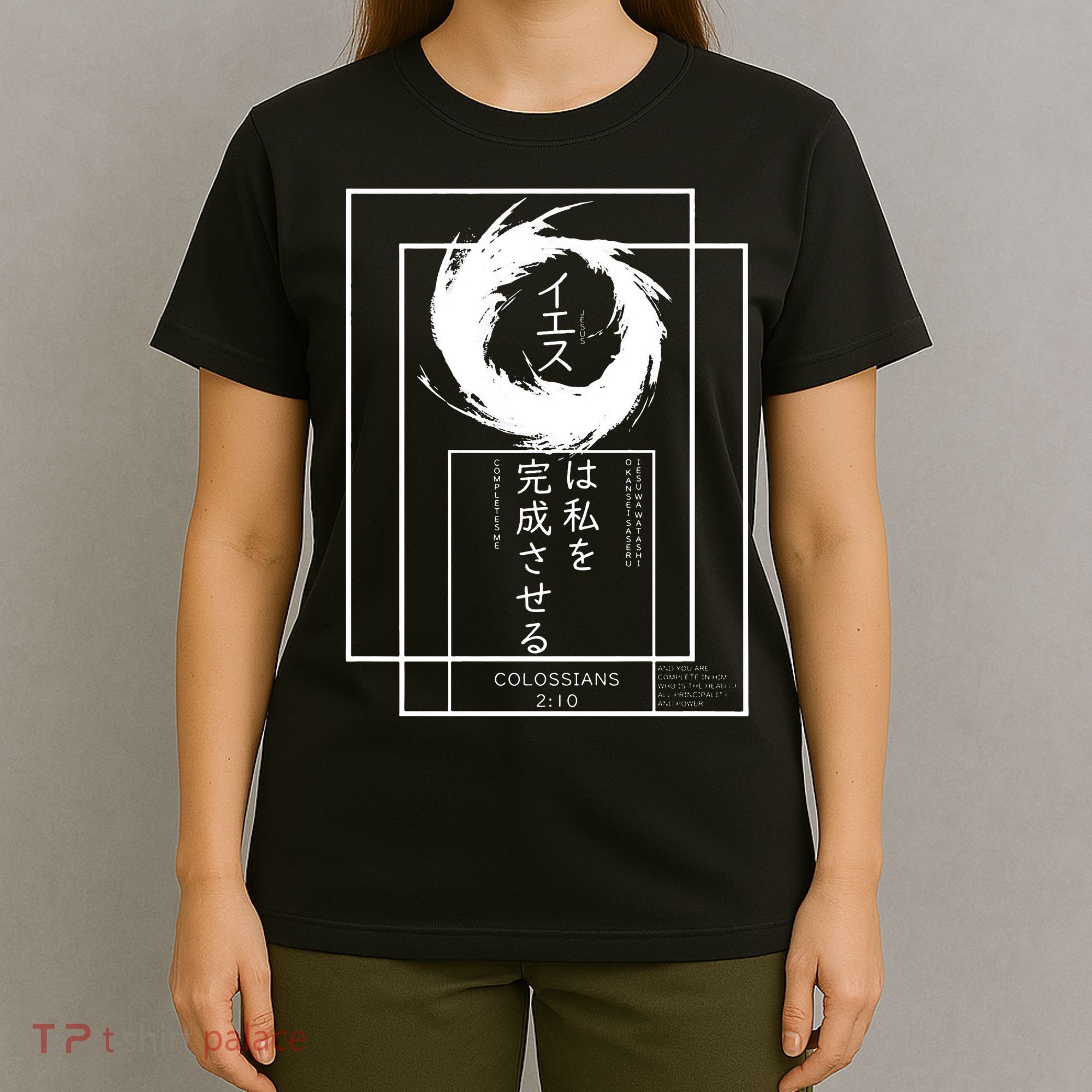 Jesus Completes Me Japanese funny christian T-Shirt