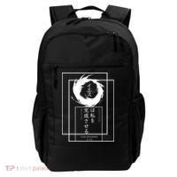 Jesus Completes Me Japanese funny christian Backpack thumb 0