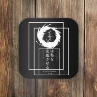 Jesus Completes Me Japanese funny christian Coaster thumb 0