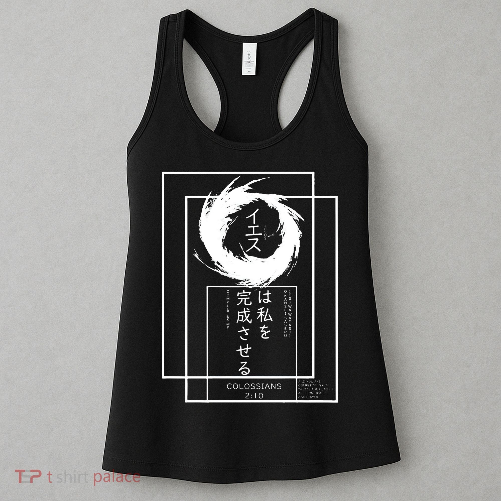 Jesus Completes Me Japanese funny christian Women's Tank Top