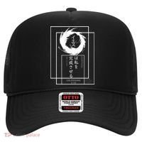 Jesus Completes Me Japanese funny christian Hat thumb 0