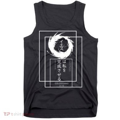Jesus Completes Me Japanese funny christian Tank Top