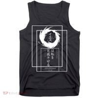 Jesus Completes Me Japanese funny christian Tank Top thumb 0