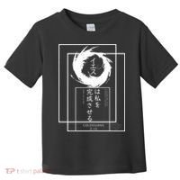 Jesus Completes Me Japanese funny christian Toddler T-Shirt thumb 0