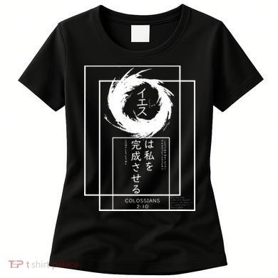 Jesus Completes Me Japanese funny christian Women's T-Shirt