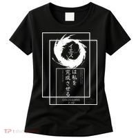 Jesus Completes Me Japanese funny christian Women's T-Shirt thumb 0