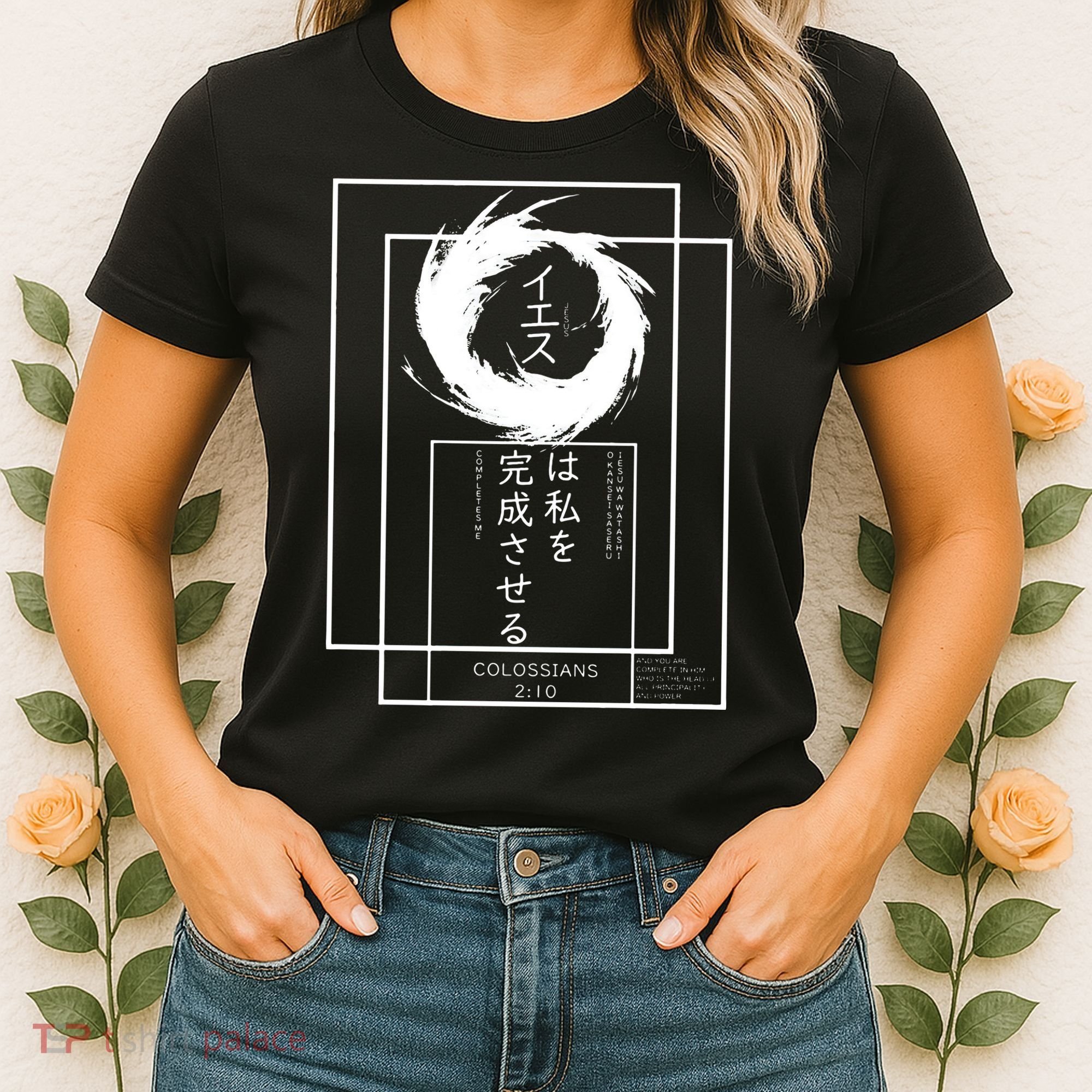 Jesus Completes Me Japanese funny christian Women's T-Shirt