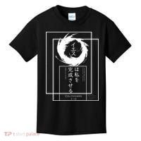 Jesus Completes Me Japanese funny christian Kids T-Shirt thumb 0