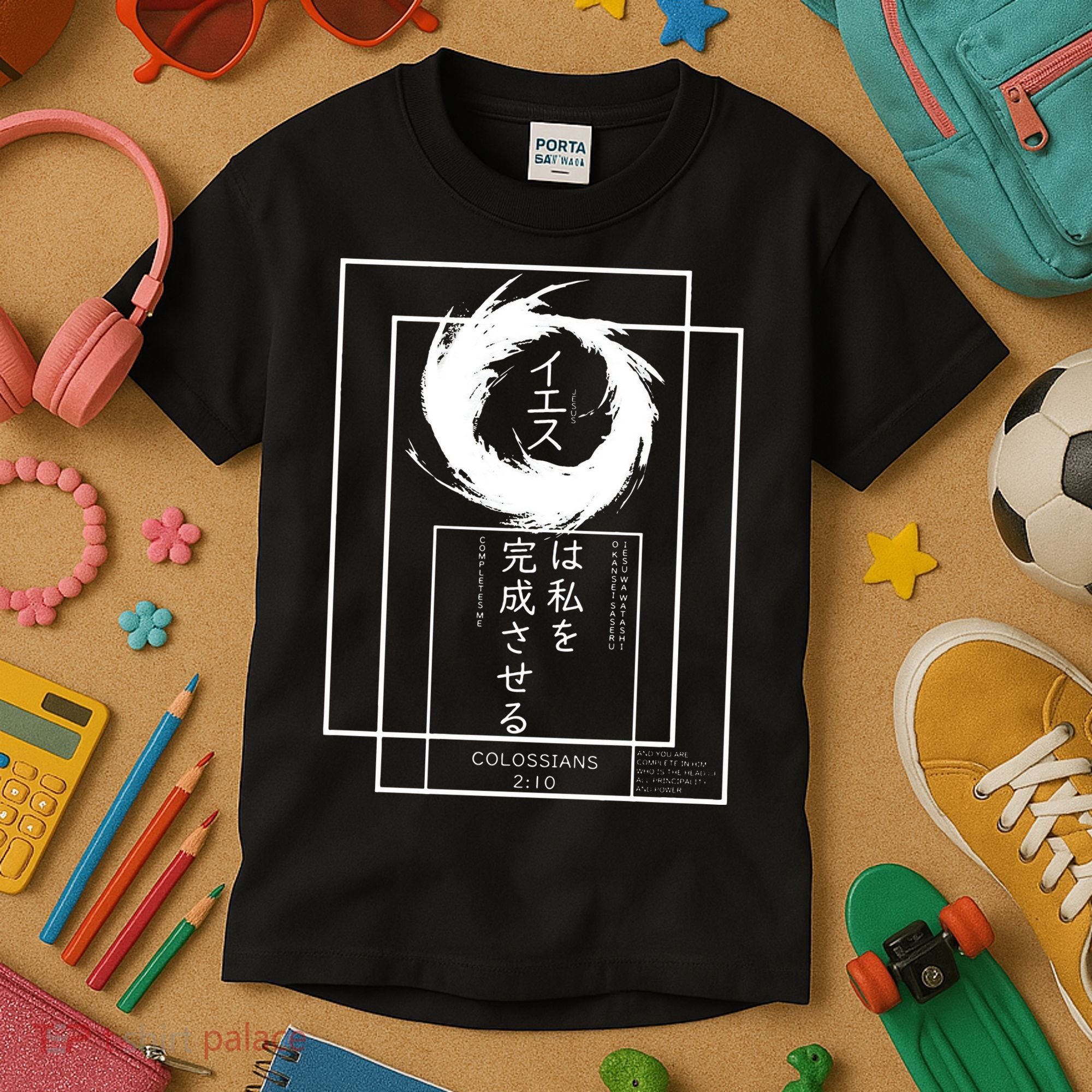 Jesus Completes Me Japanese funny christian Kids T-Shirt