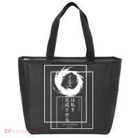 Jesus Completes Me Japanese funny christian Tote Bag thumb 0