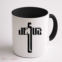 Jesus Cross Symbol Limited Edition Coffee Mug thumb 1