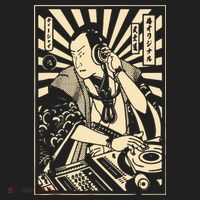 Japanese DJ Samurai Warrior Bushido Code Swordsmen Anime Manga Tumbler thumb 3