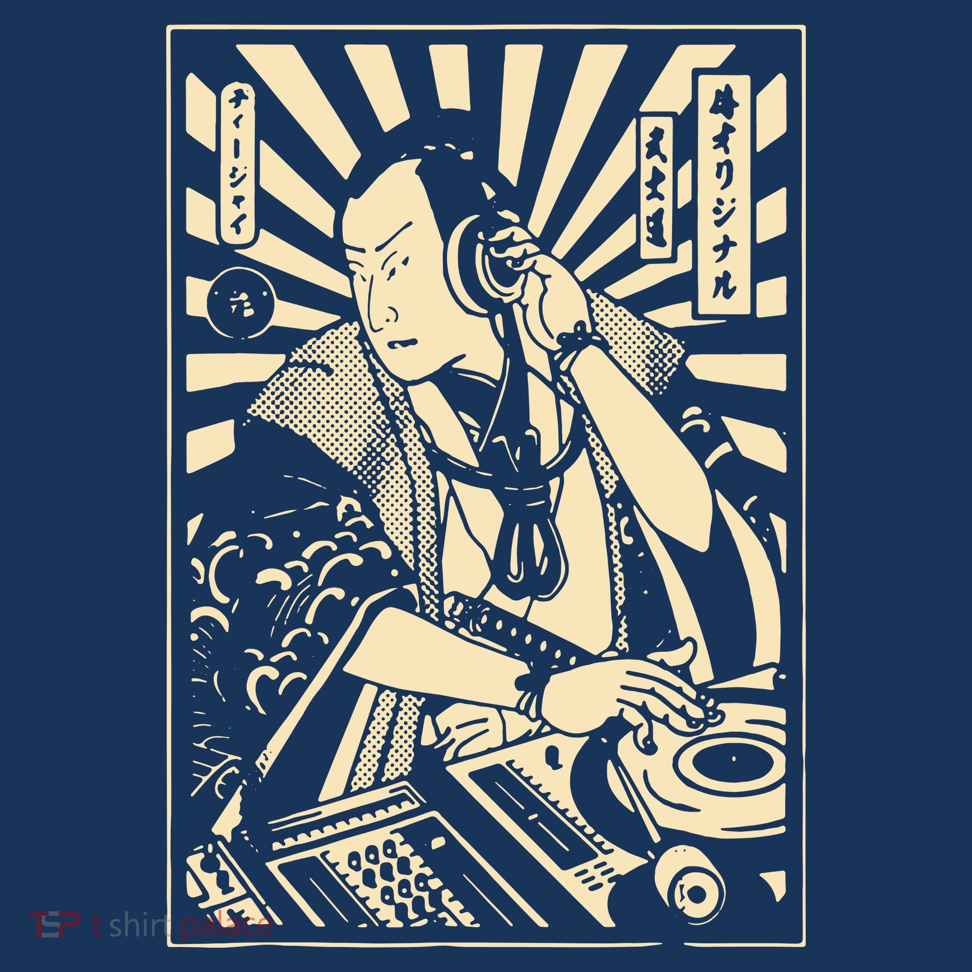 Japanese DJ Samurai Warrior Bushido Code Swordsmen Anime Manga Kids Hoodie