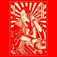Japanese DJ Samurai Warrior Bushido Code Swordsmen Anime Manga Santa Hat thumb 1