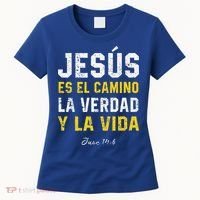 Jesus Es El Camino En Espanol Christian Spanish Preachers Premium Women's T-Shirt thumb 0