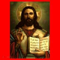 Jesus Christ Religious Photo Santa Hat thumb 1