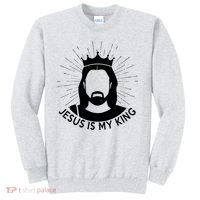 Jesus Is My King Sweatshirt thumb 0