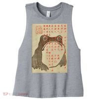 Japanese Frog Art Ukiyoe Print Women's Racerback Cropped Tank thumb 0
