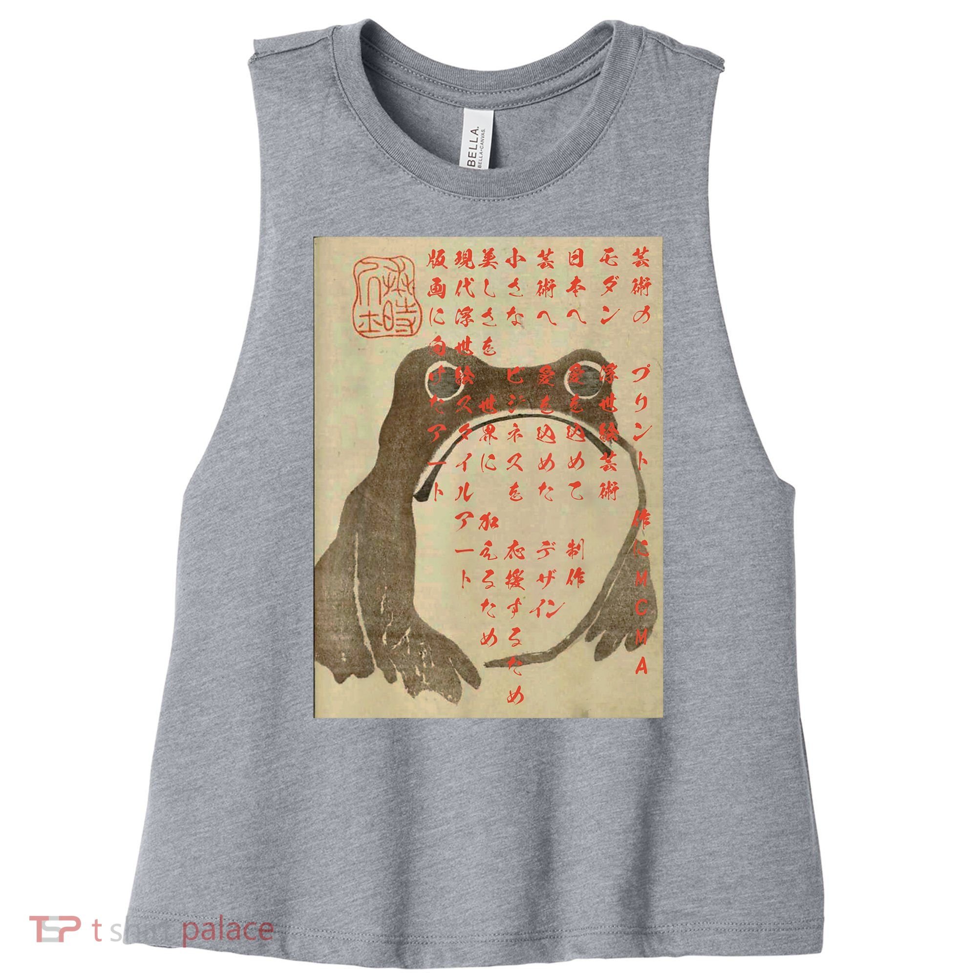 Japanese Frog Art Ukiyoe Print Women's Racerback Cropped Tank