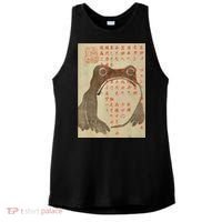 Japanese Frog Art Ukiyoe Print Ladies PosiCharge Tri-Blend Wicking Tank thumb 0