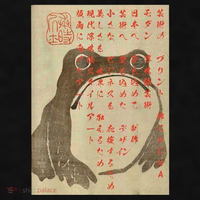 Japanese Frog Art Ukiyoe Print Ladies PosiCharge Tri-Blend Wicking Tank