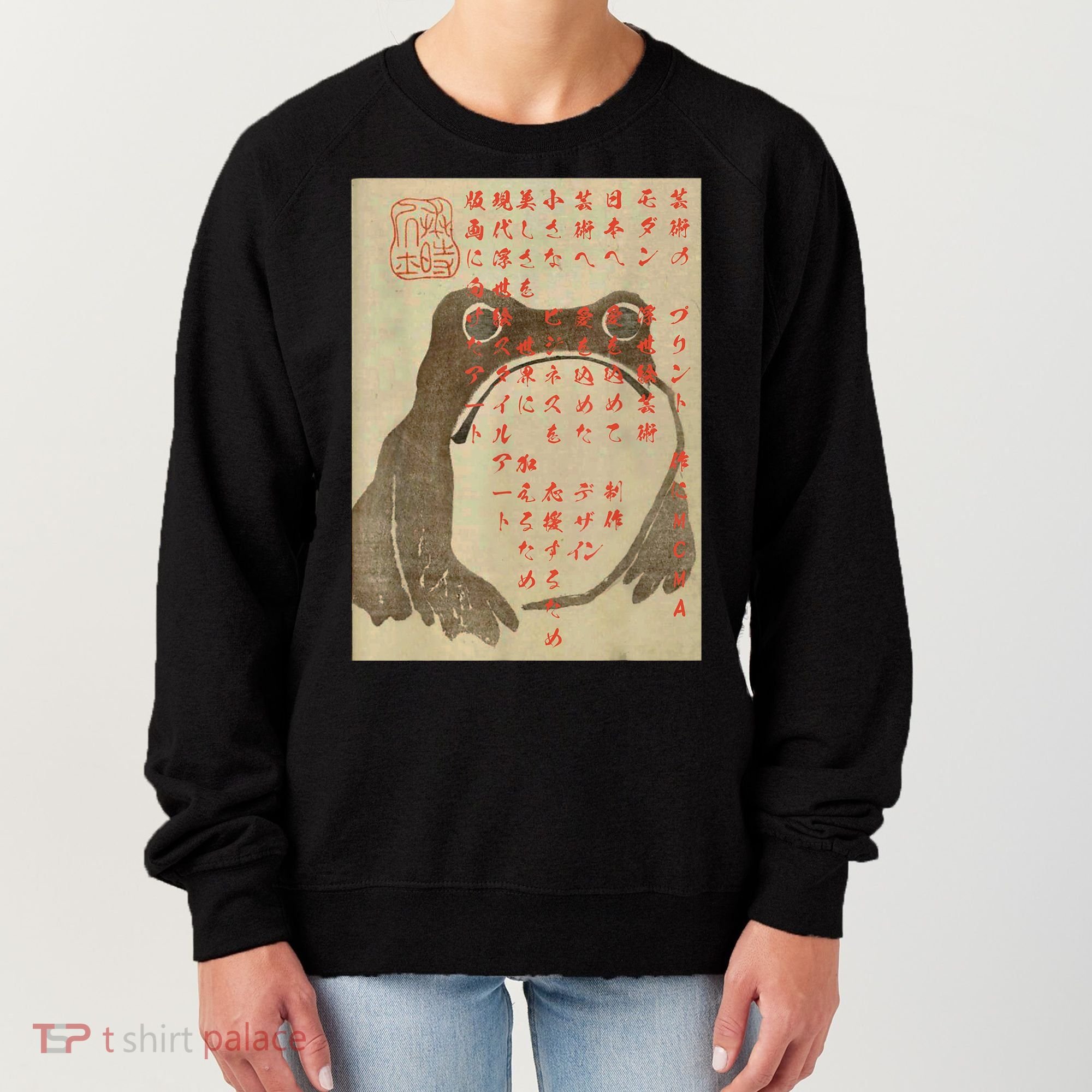 Japanese Frog Art Ukiyoe Print Women's Sweatshirt