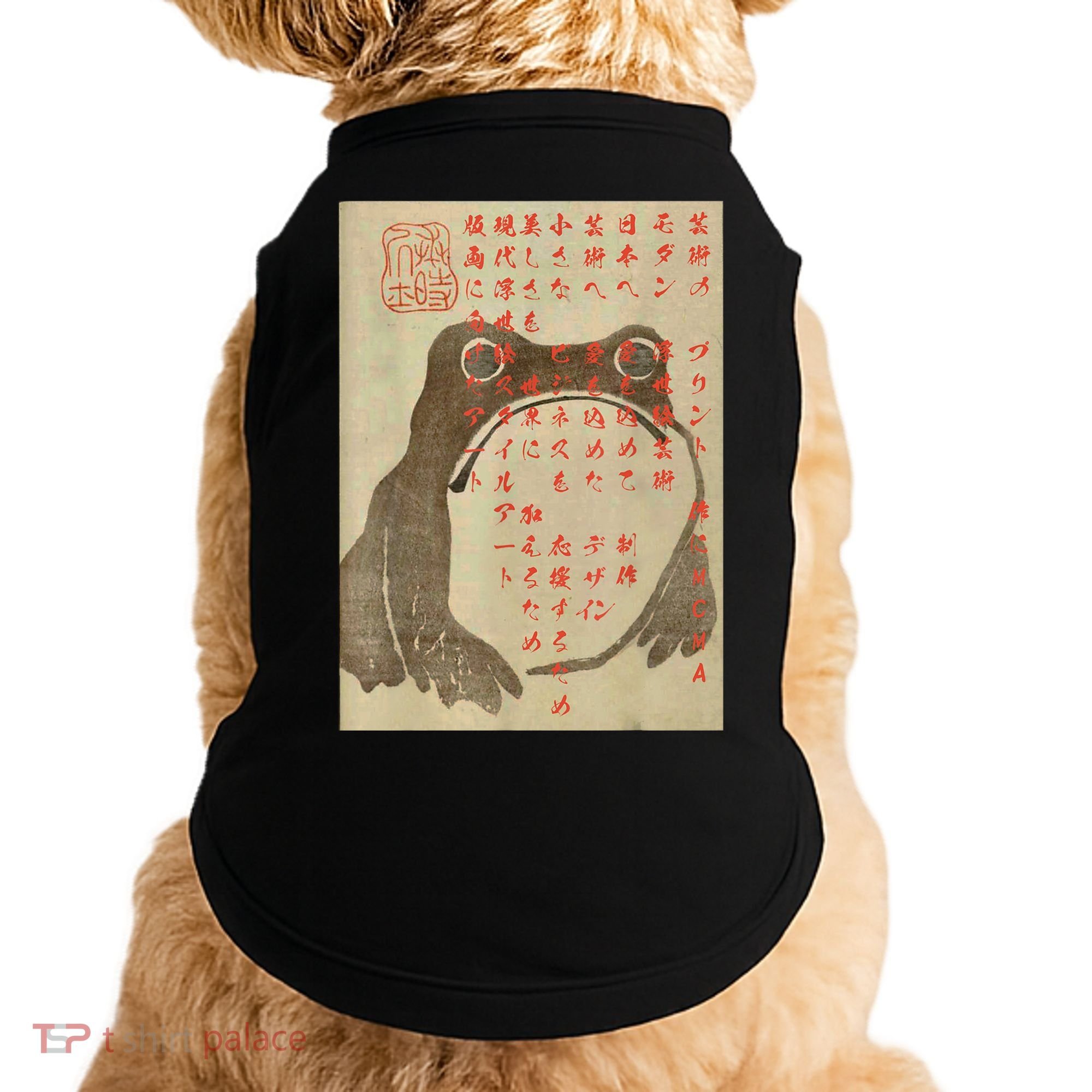 Japanese Frog Art Ukiyoe Print Doggie Tank