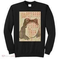 Japanese Frog Art Ukiyoe Print Sweatshirt thumb 0