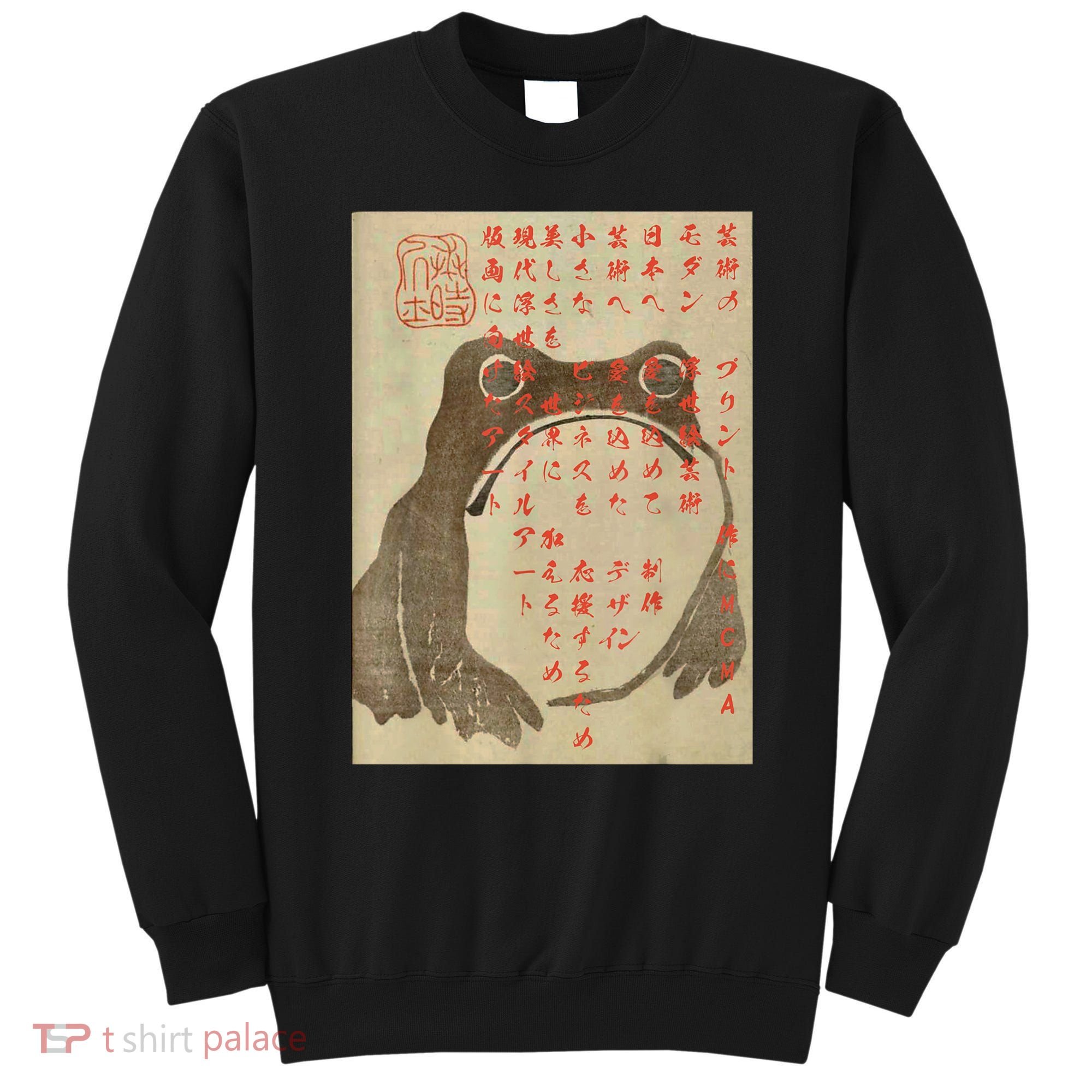 Japanese Frog Art Ukiyoe Print Sweatshirt