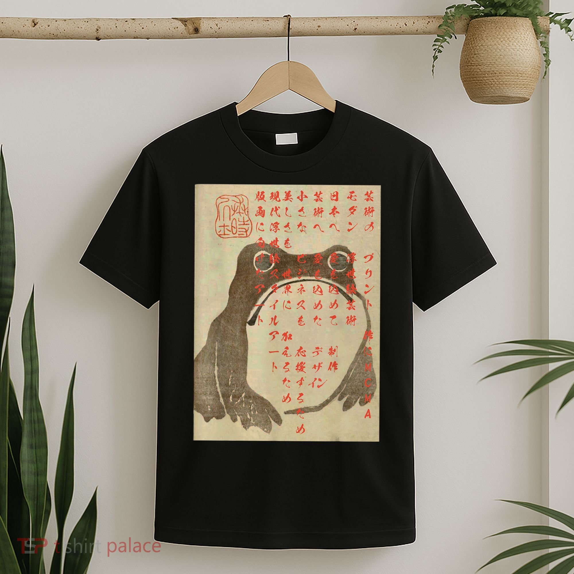 Japanese Frog Art Ukiyoe Print T-Shirt