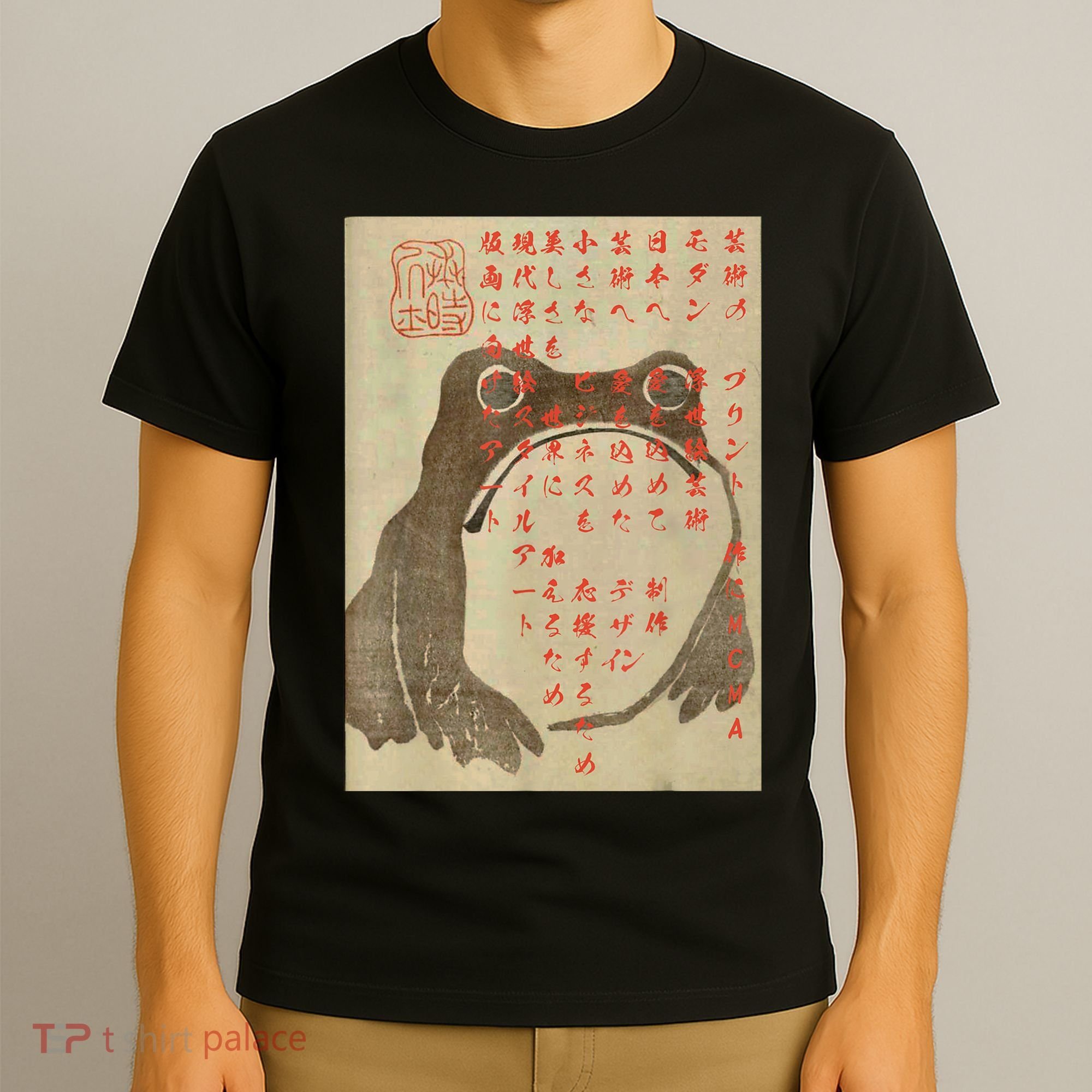 Japanese Frog Art Ukiyoe Print T-Shirt
