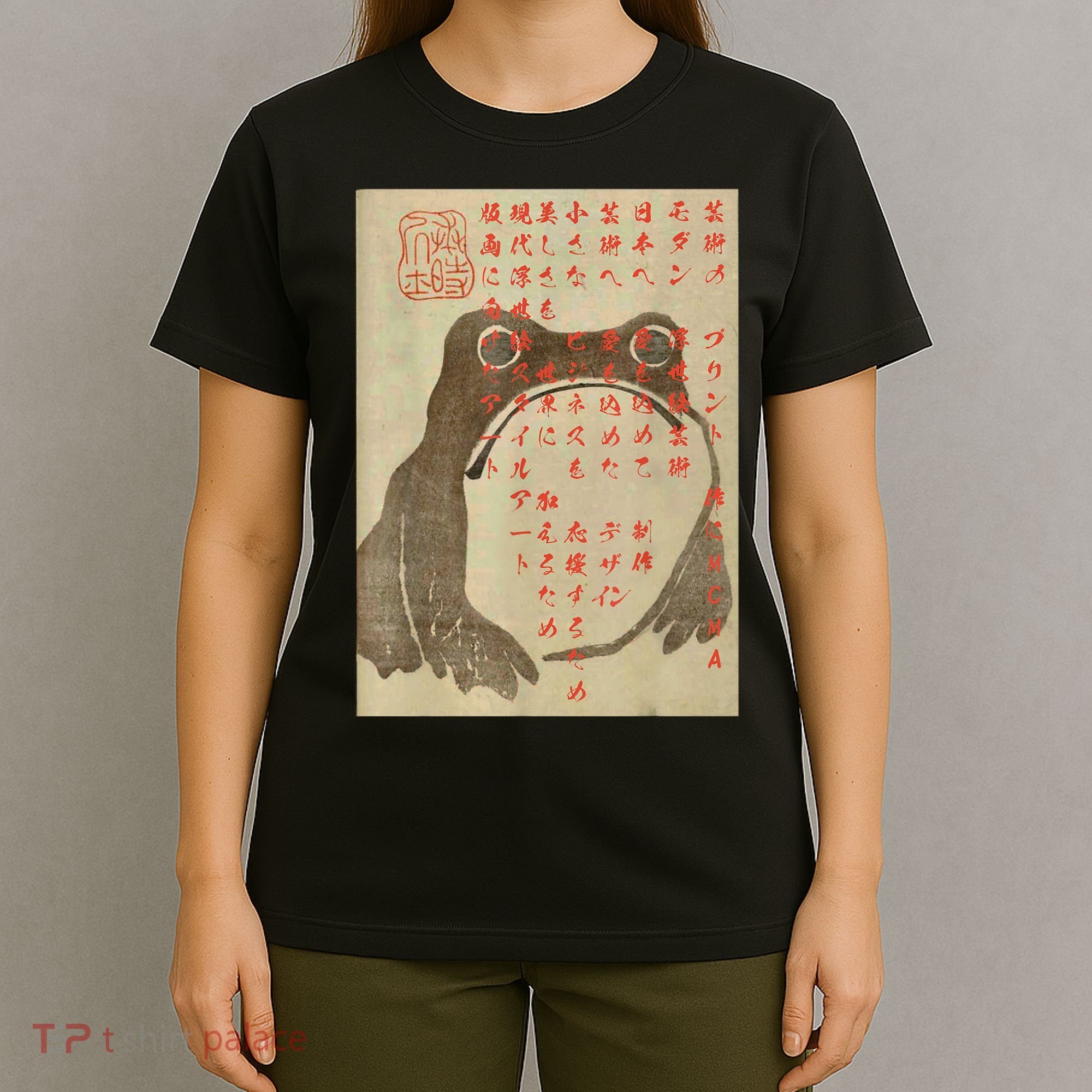 Japanese Frog Art Ukiyoe Print T-Shirt