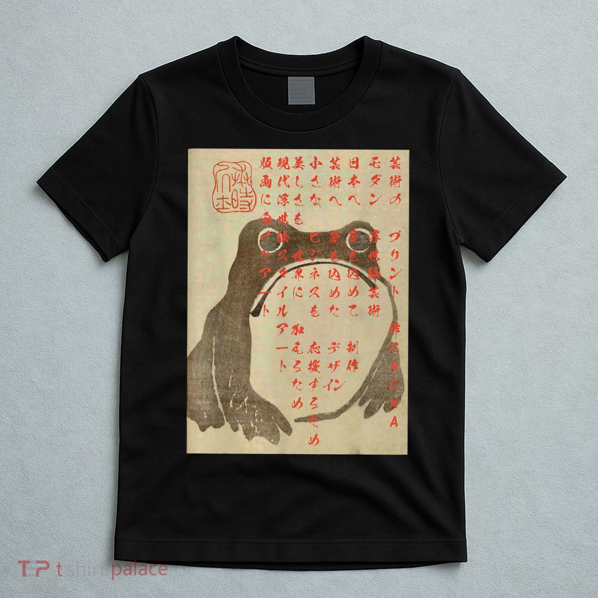 Japanese Frog Art Ukiyoe Print T-Shirt