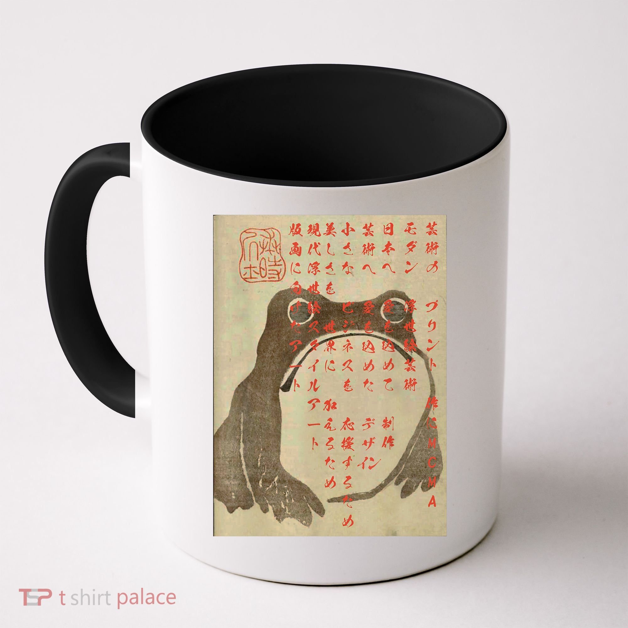 Japanese Frog Art Ukiyoe Print Coffee Mug