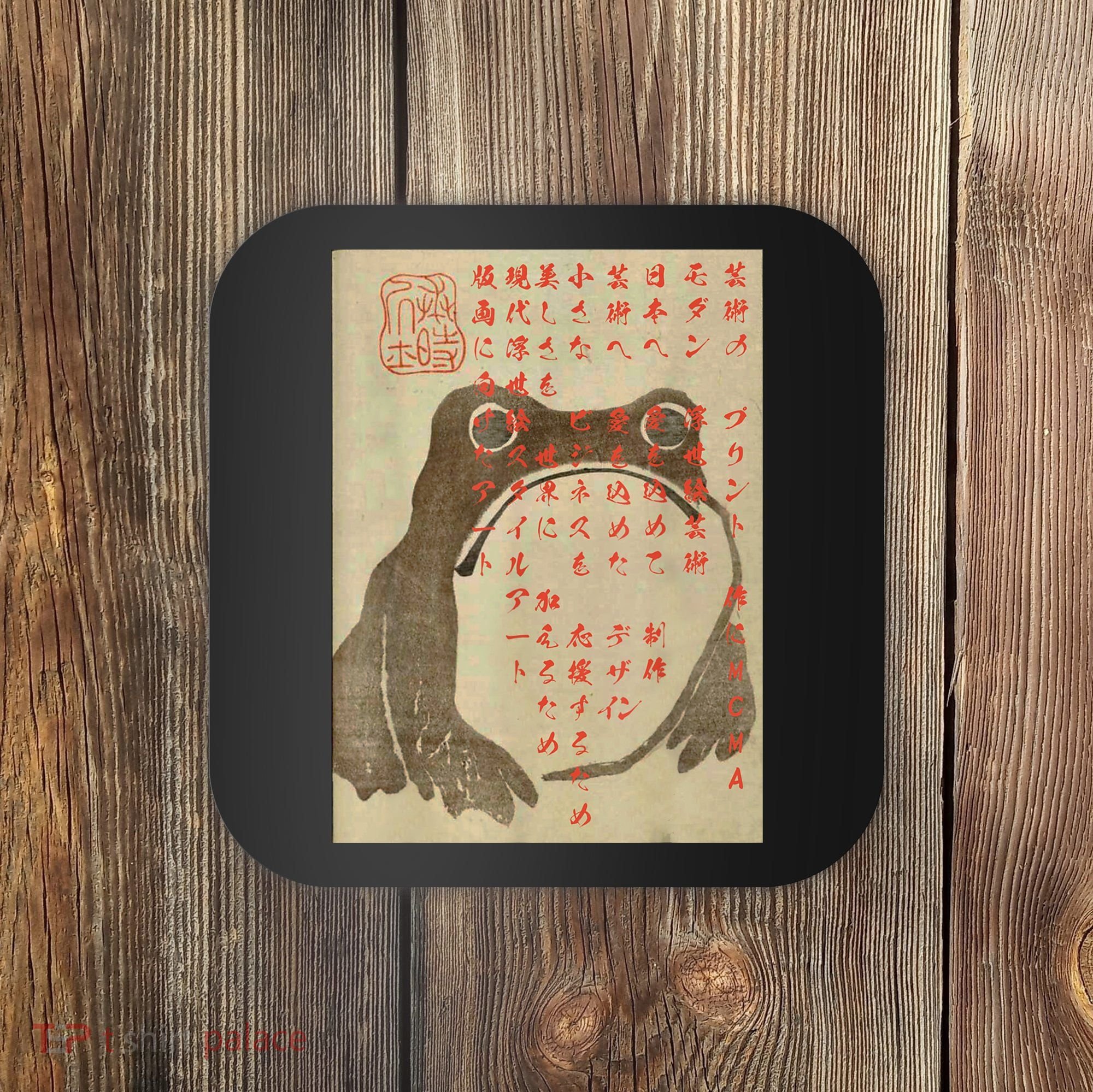 Japanese Frog Art Ukiyoe Print Coaster