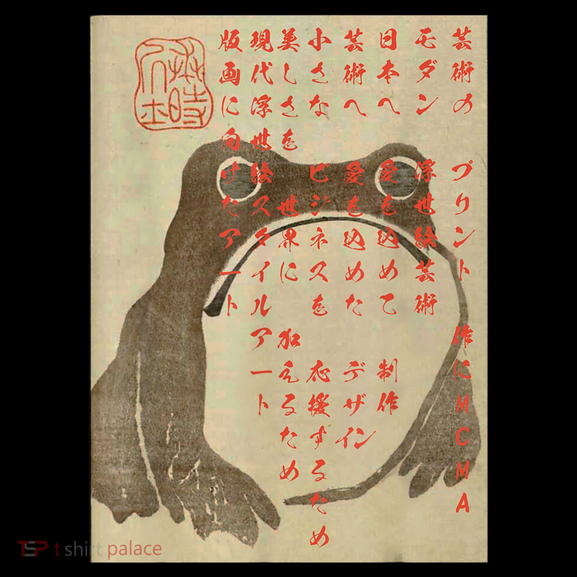 Japanese Frog Art Ukiyoe Print Women's Hoodie