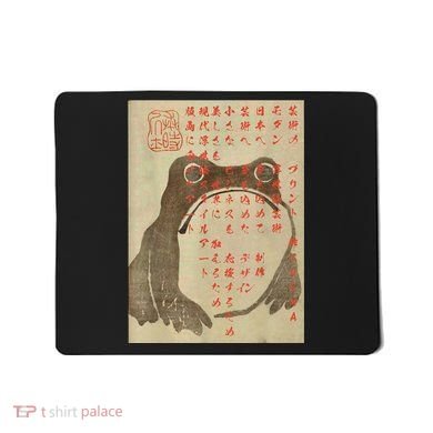 Japanese Frog Art Ukiyoe Print Mousepad