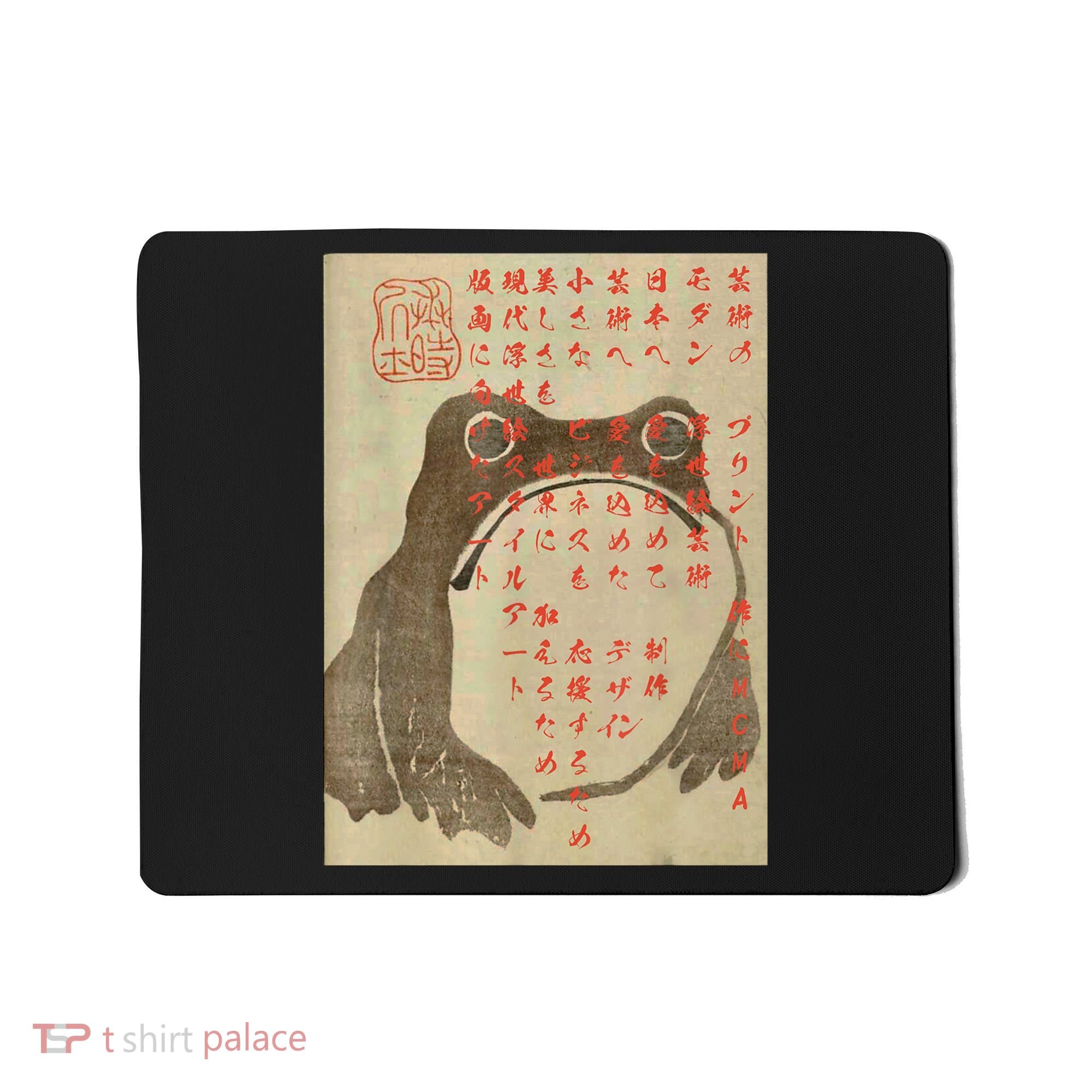 Japanese Frog Art Ukiyoe Print Mousepad