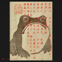 Japanese Frog Art Ukiyoe Print Mousepad thumb 1