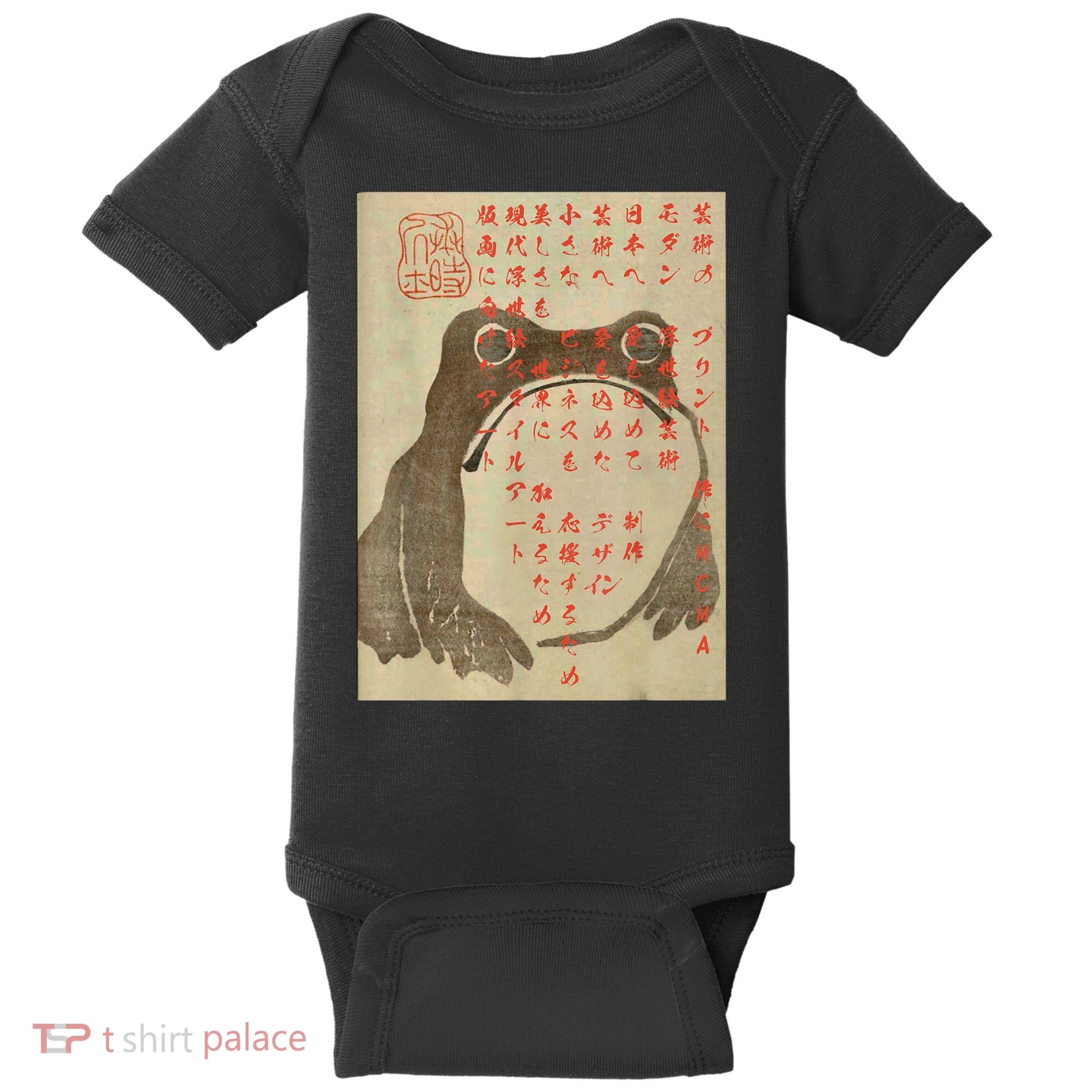 Japanese Frog Art Ukiyoe Print Baby Bodysuit