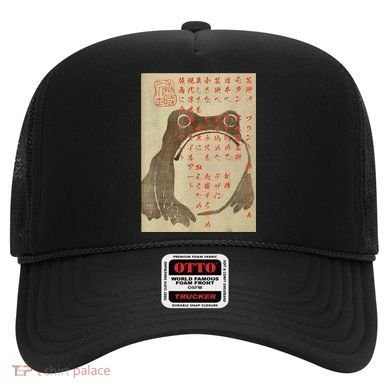 Japanese Frog Art Ukiyoe Print Hat
