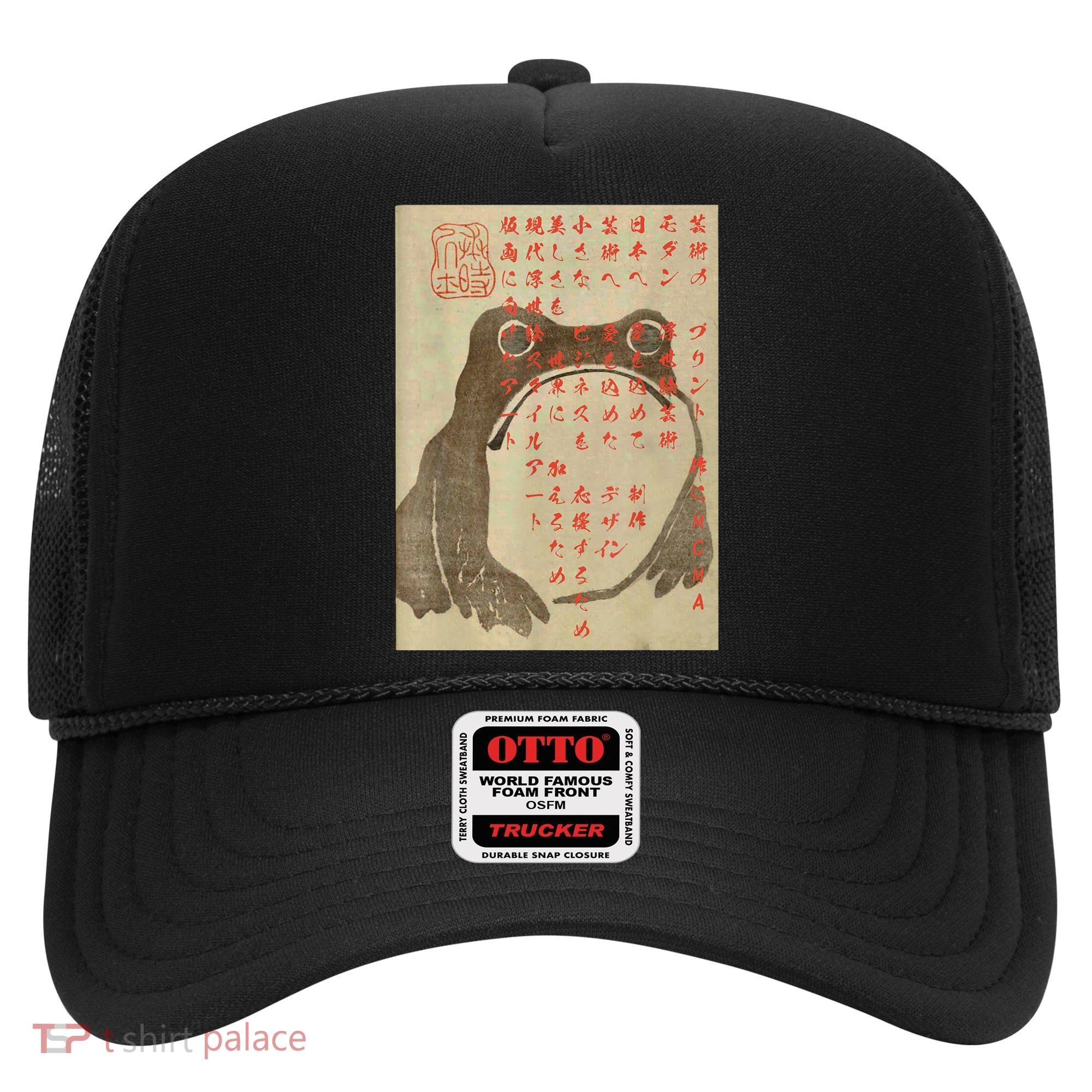 Japanese Frog Art Ukiyoe Print Hat