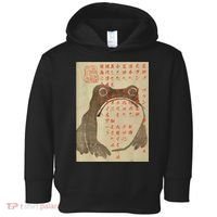 Japanese Frog Art Ukiyoe Print Toddler Hoodie thumb 0