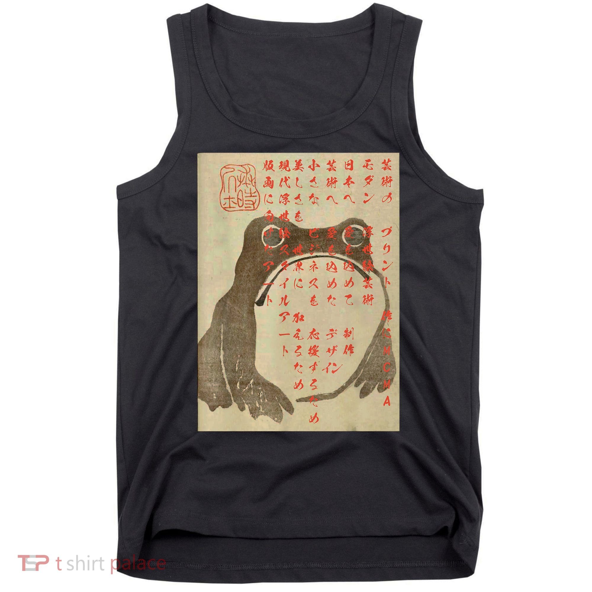 Japanese Frog Art Ukiyoe Print Tank Top