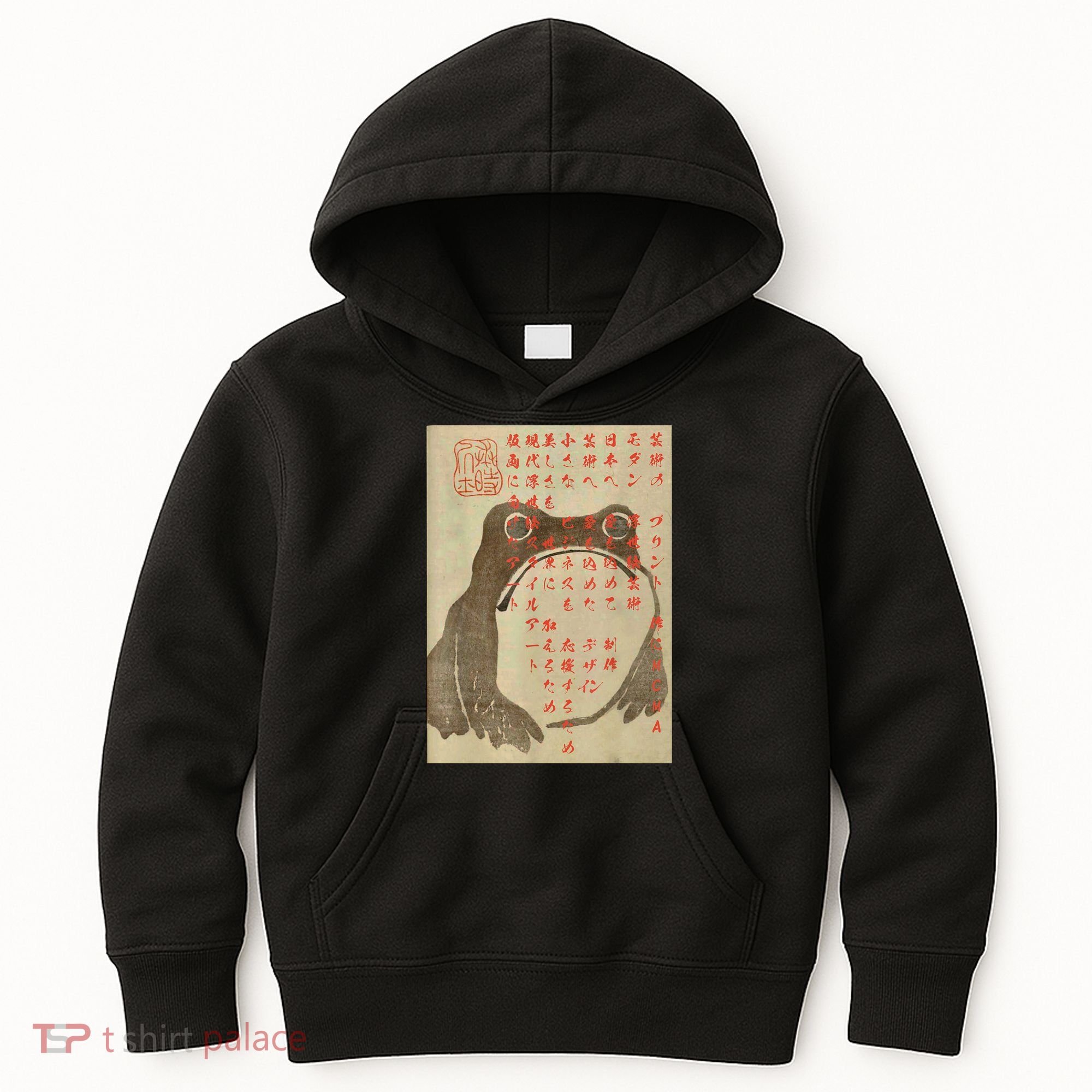 Japanese Frog Art Ukiyoe Print Kids Hoodie