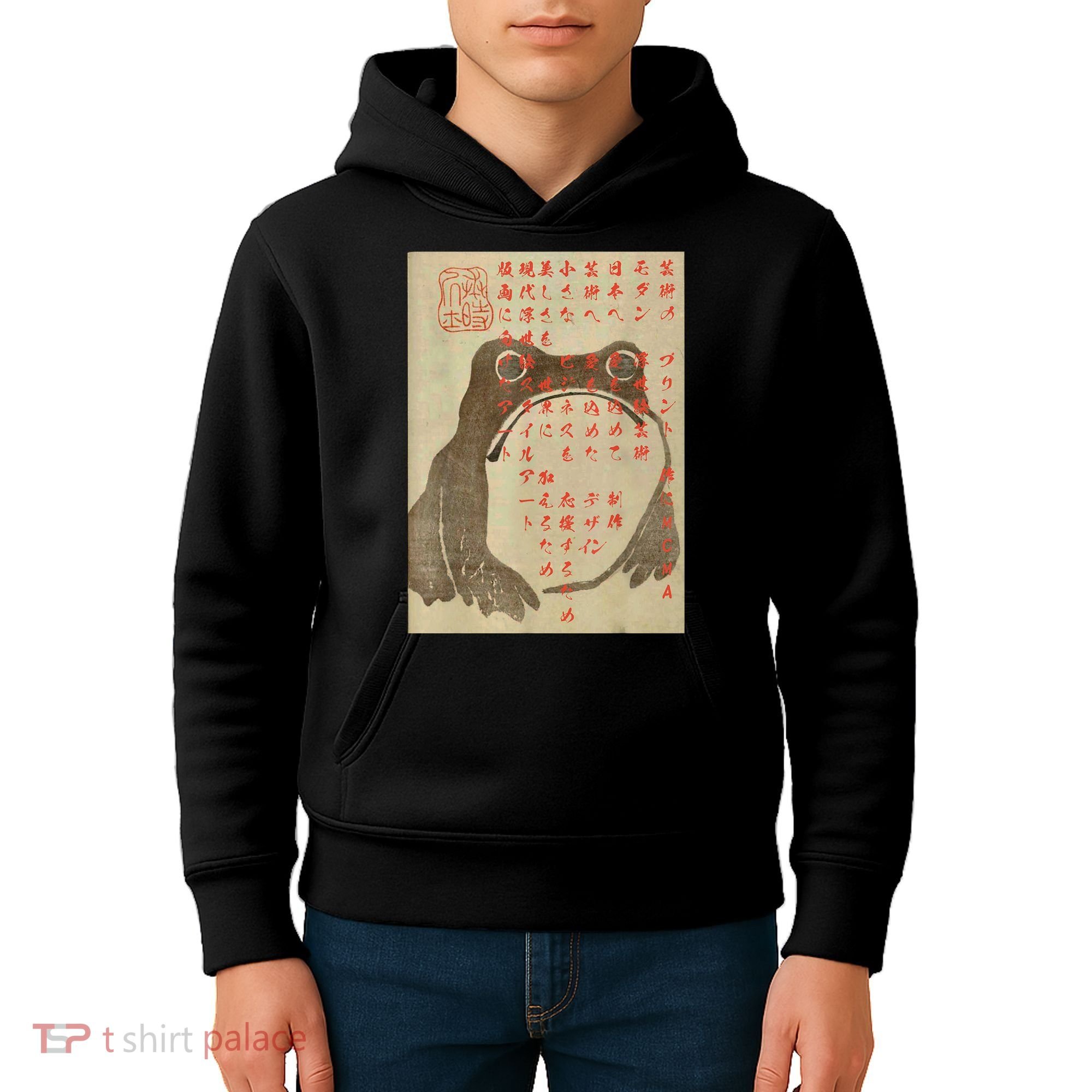 Japanese Frog Art Ukiyoe Print Kids Hoodie