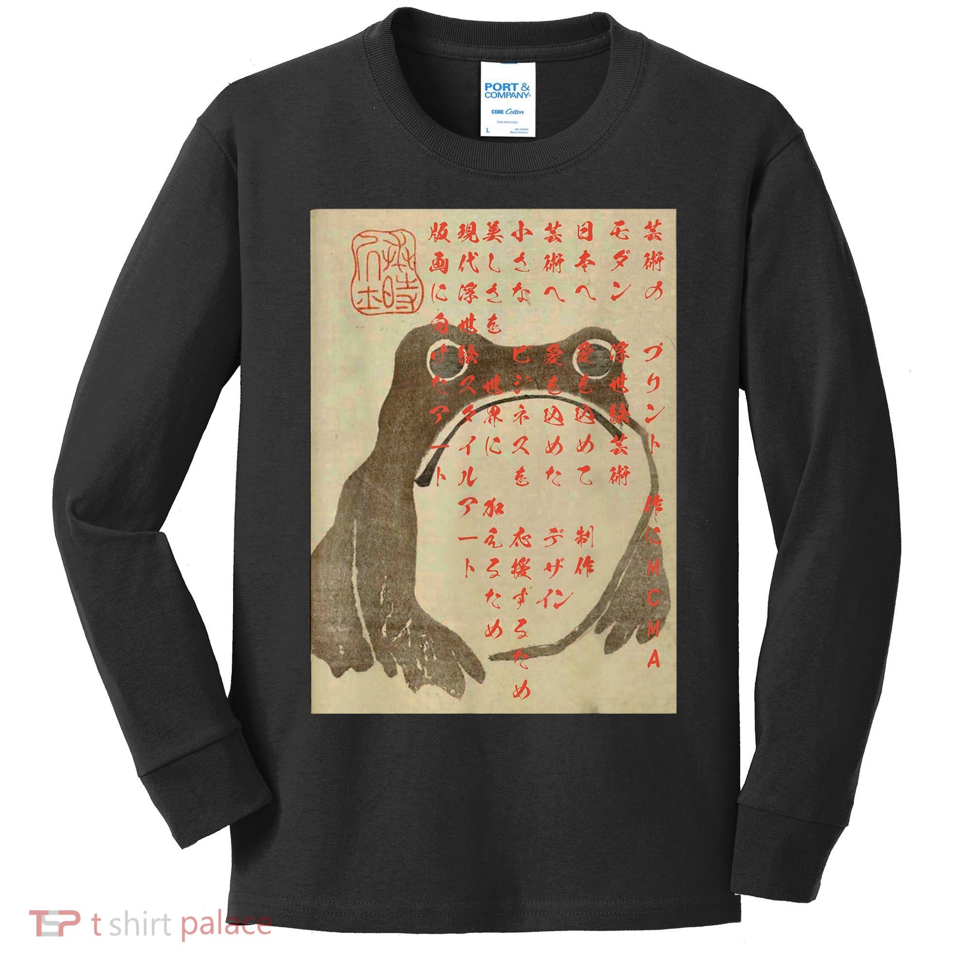 Japanese Frog Art Ukiyoe Print Kids Long Sleeve Shirt