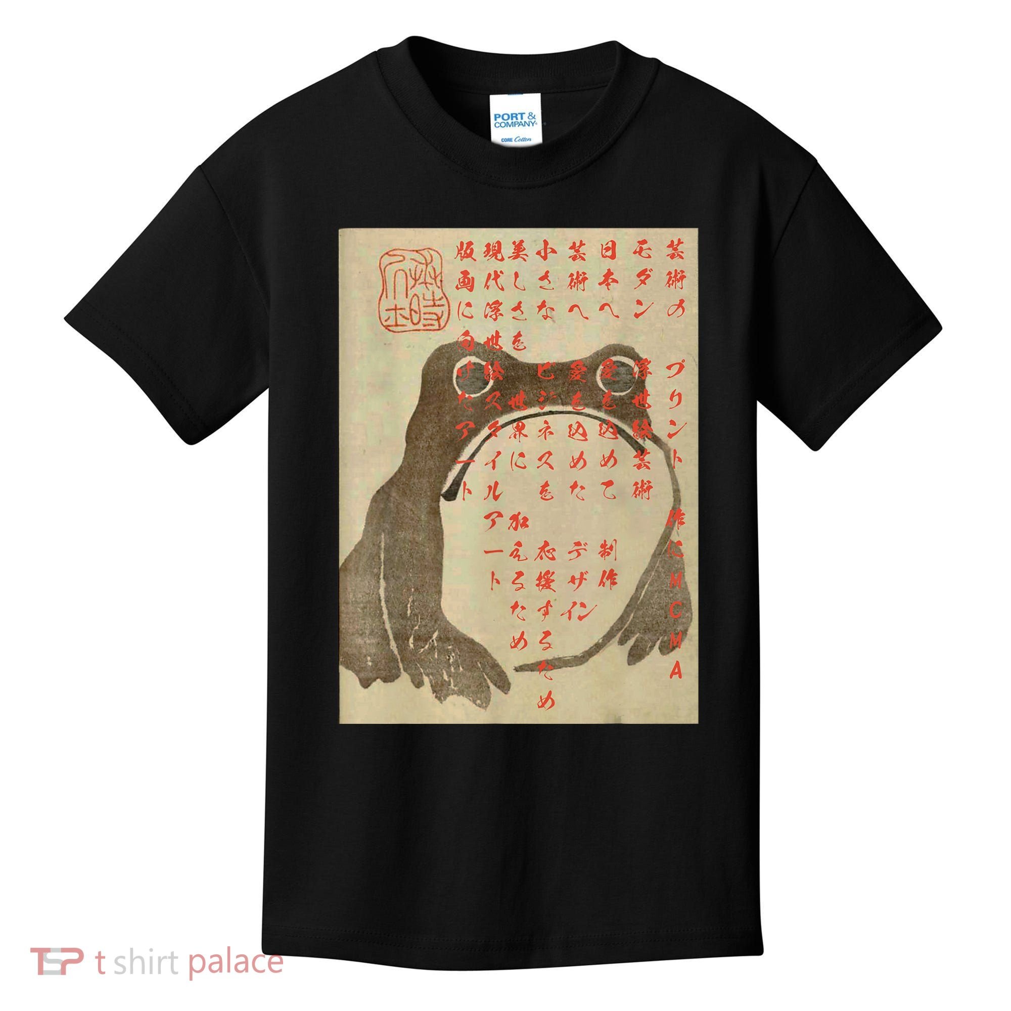 Japanese Frog Art Ukiyoe Print Kids T-Shirt