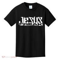 Jesus Freak Christmas Christian Kids T-Shirt thumb 0