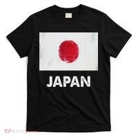 Japanese Flag Japanese T-Shirt thumb 0
